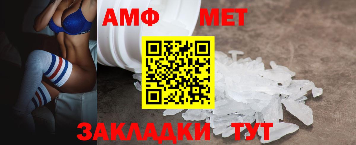 Амфетамин  Вход с VPN  Будённовск  АМФЕТАМИН 98% 