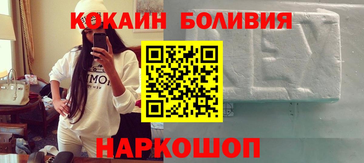 COCAIN 99%  Вход с VPN  COCAIN VHQ  Кокаин  Будённовск 