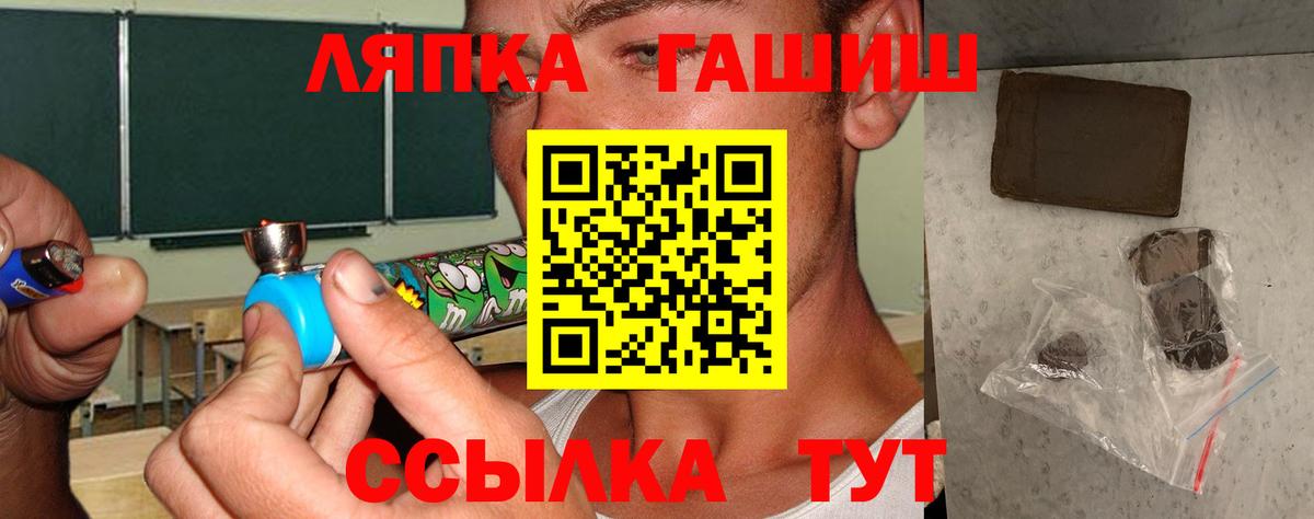 Будённовск  ГАШ hashish  Вход с VPN 