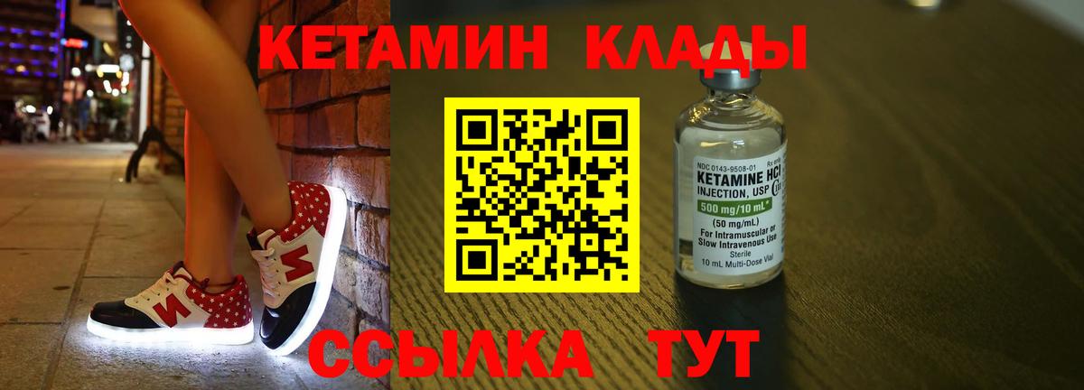 Кетамин ketamine  КЕТАМИН ketamine  darknet Telegram  OMG маркетплейс  Будённовск  Вход с VPN 