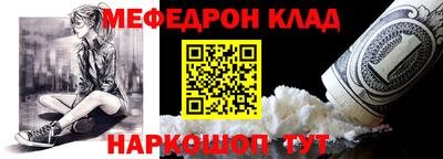мефедрон мука Кулебаки