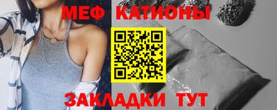 шишки Кунгур