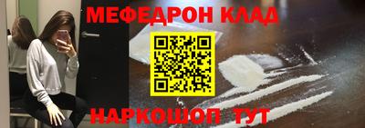 кокаин премиум Кумертау