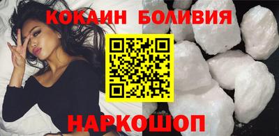 кокаин премиум Кумертау