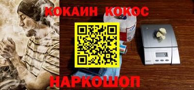 кокаин премиум Кумертау