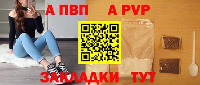 шишки Кунгур