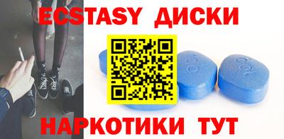 шишки Кунгур