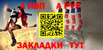 шишки Кунгур