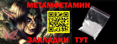 мефедрон мука Кулебаки