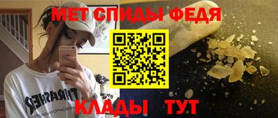мефедрон мука Кулебаки