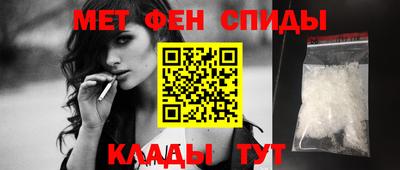 мефедрон мука Кулебаки