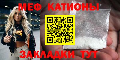мефедрон мука Кулебаки