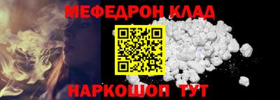 кокаин премиум Кумертау