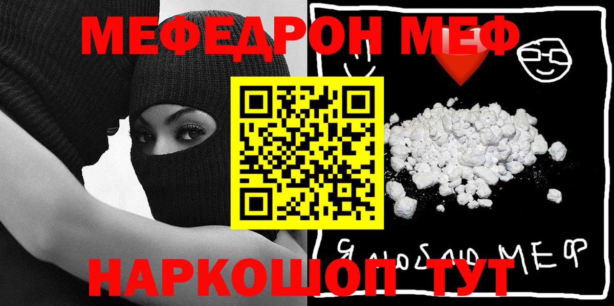 Будённовск  МЕГА как зайти  МЯУ-МЯУ mephedrone  Вход с VPN  МЯУ-МЯУ 4 MMC  Мефедрон  МЯУ-МЯУ 