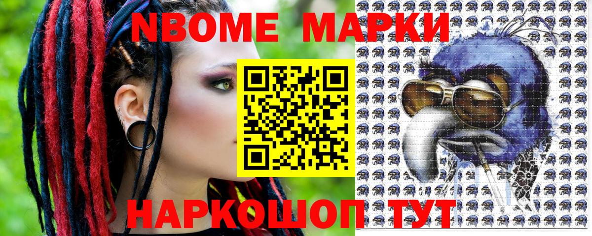 Меф МЯУ МЯУ кристаллы  МЕТАМФЕТАМИН  МДМА  Будённовск  ЭКСТАЗИ  Вход с VPN  ГАШ  Меф МЯУ МЯУ  Канабис 