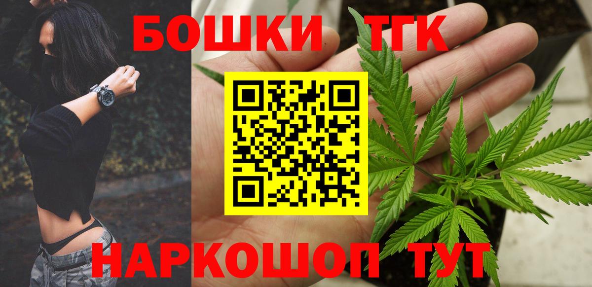 Конопля конопля  Бошки марихуана Amnesia  Вход с VPN  Будённовск  Бошки марихуана OG Kush  Канабис OG Kush 